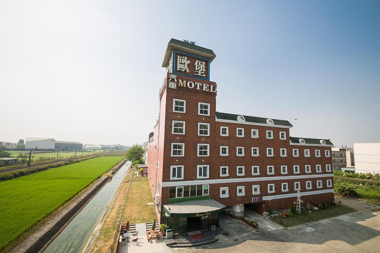 European Castle歐堡商務汽車旅館有限公司 Xinying Exterior foto